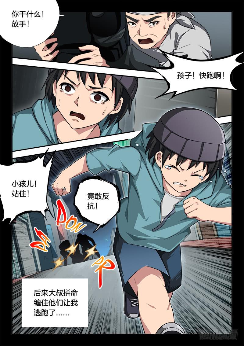 第100章-第105话