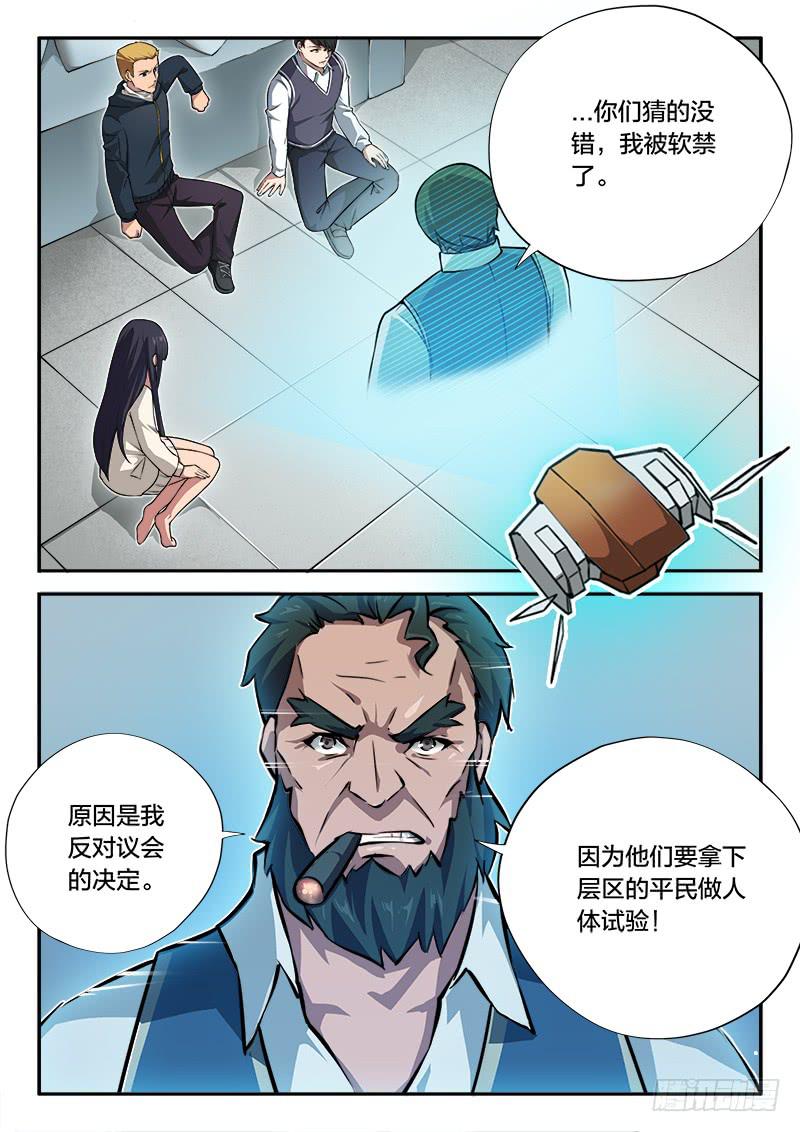 第78章-第83话