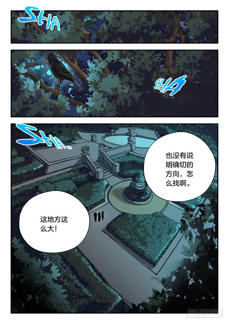 第80章-第85话