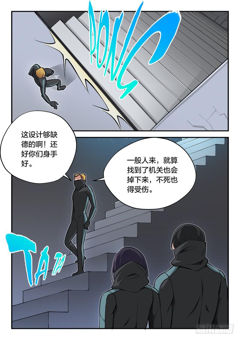 第82章-第87话