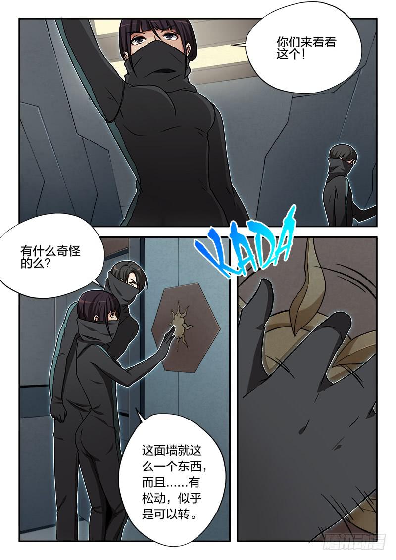 第82章-第87话