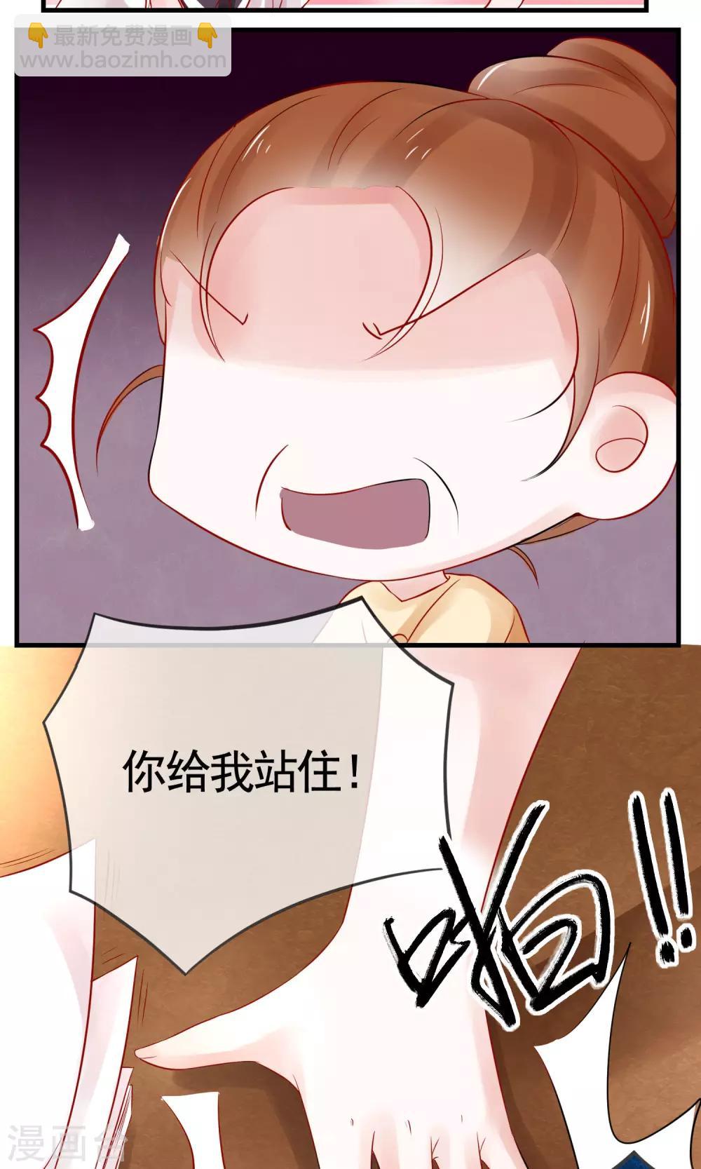 第10话 初入世华-第11话