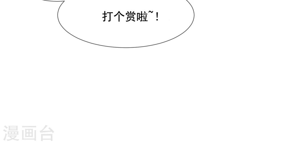 第10话 初入世华-第11话