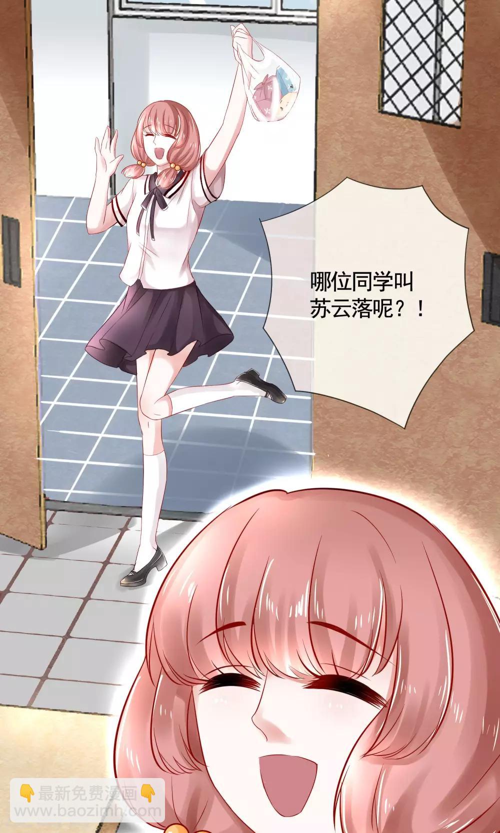 第12话 攻略开始&hellip;&hellip;！-第13话