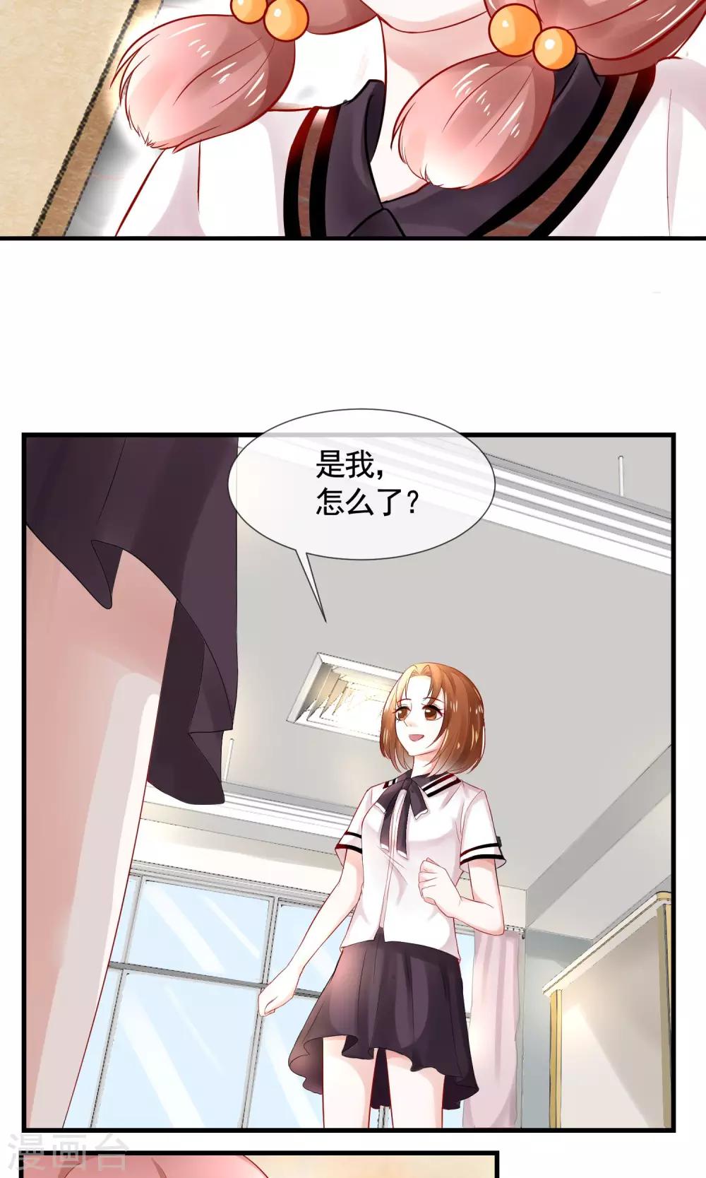 第12话 攻略开始&hellip;&hellip;！-第13话