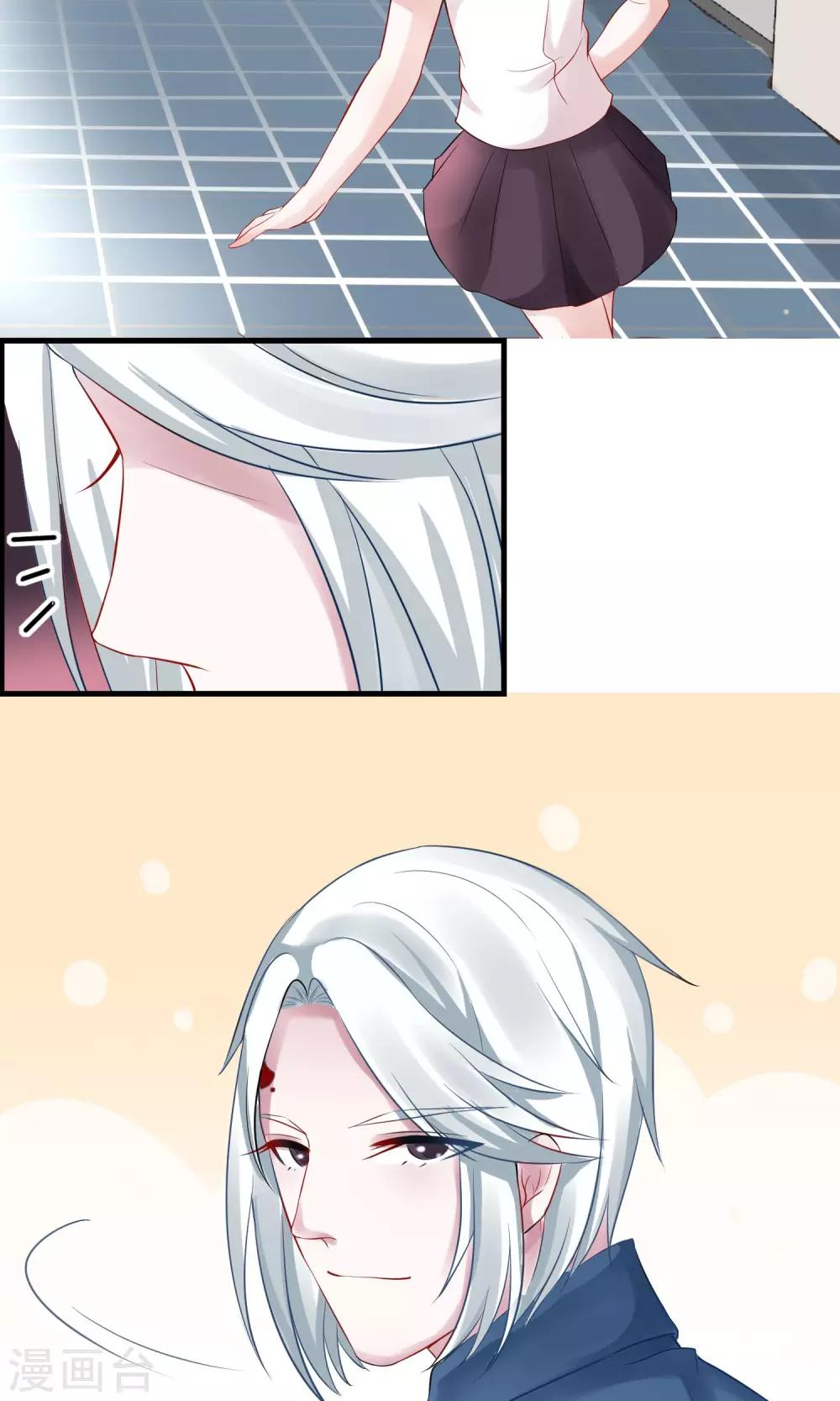 第12话 攻略开始&hellip;&hellip;！-第13话