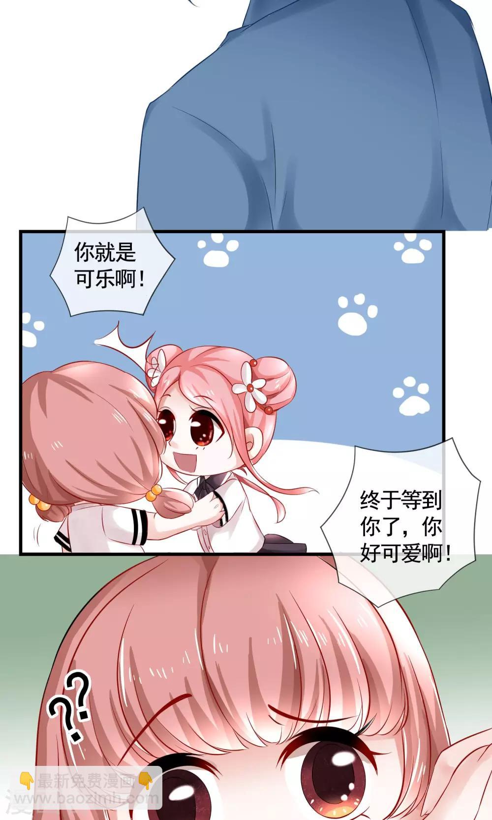 第12话 攻略开始&hellip;&hellip;！-第13话