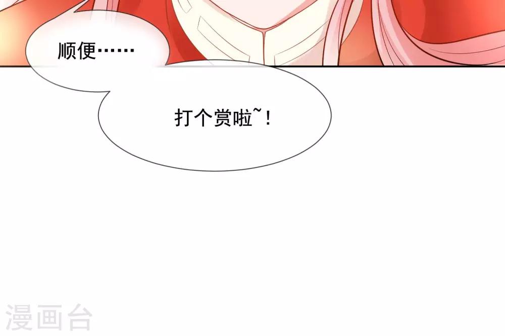 第12话 攻略开始&hellip;&hellip;！-第13话