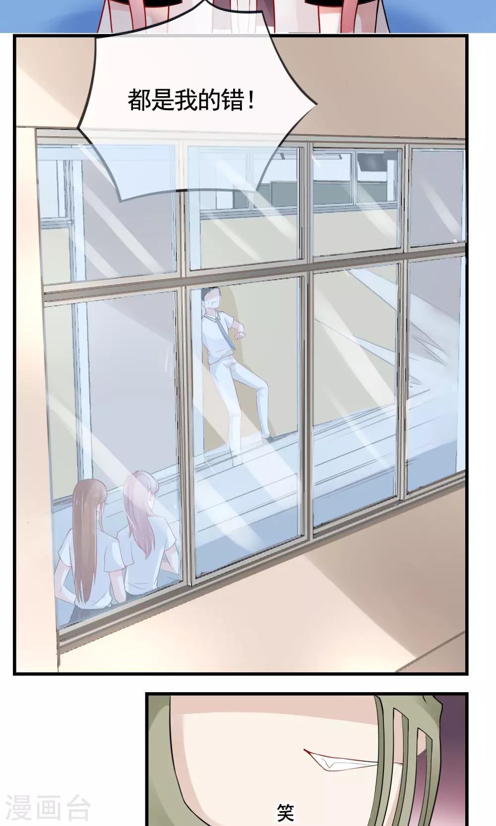 第16话 诱惑-第17话