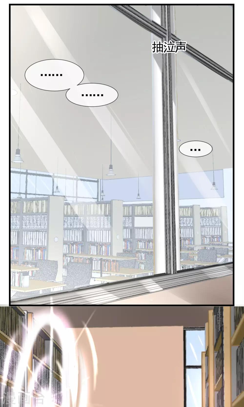 第16话 诱惑-第17话