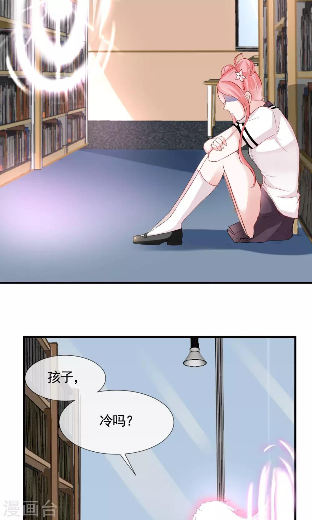 第16话 诱惑-第17话