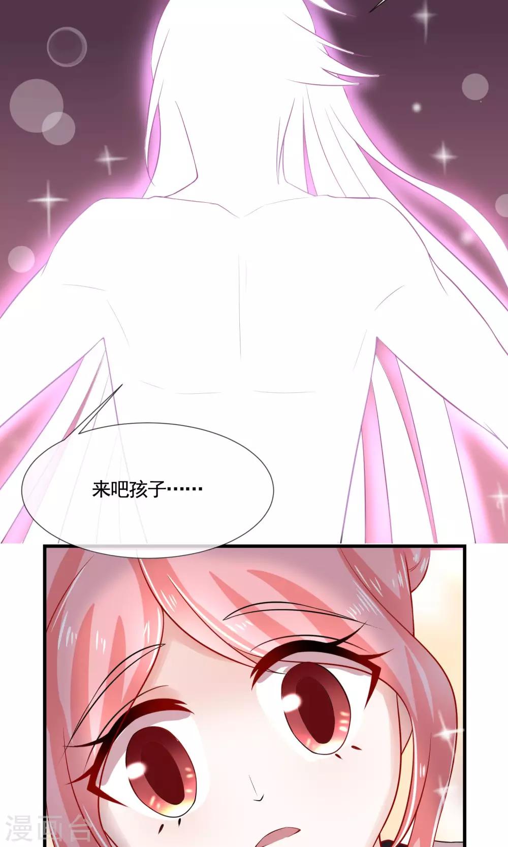 第16话 诱惑-第17话