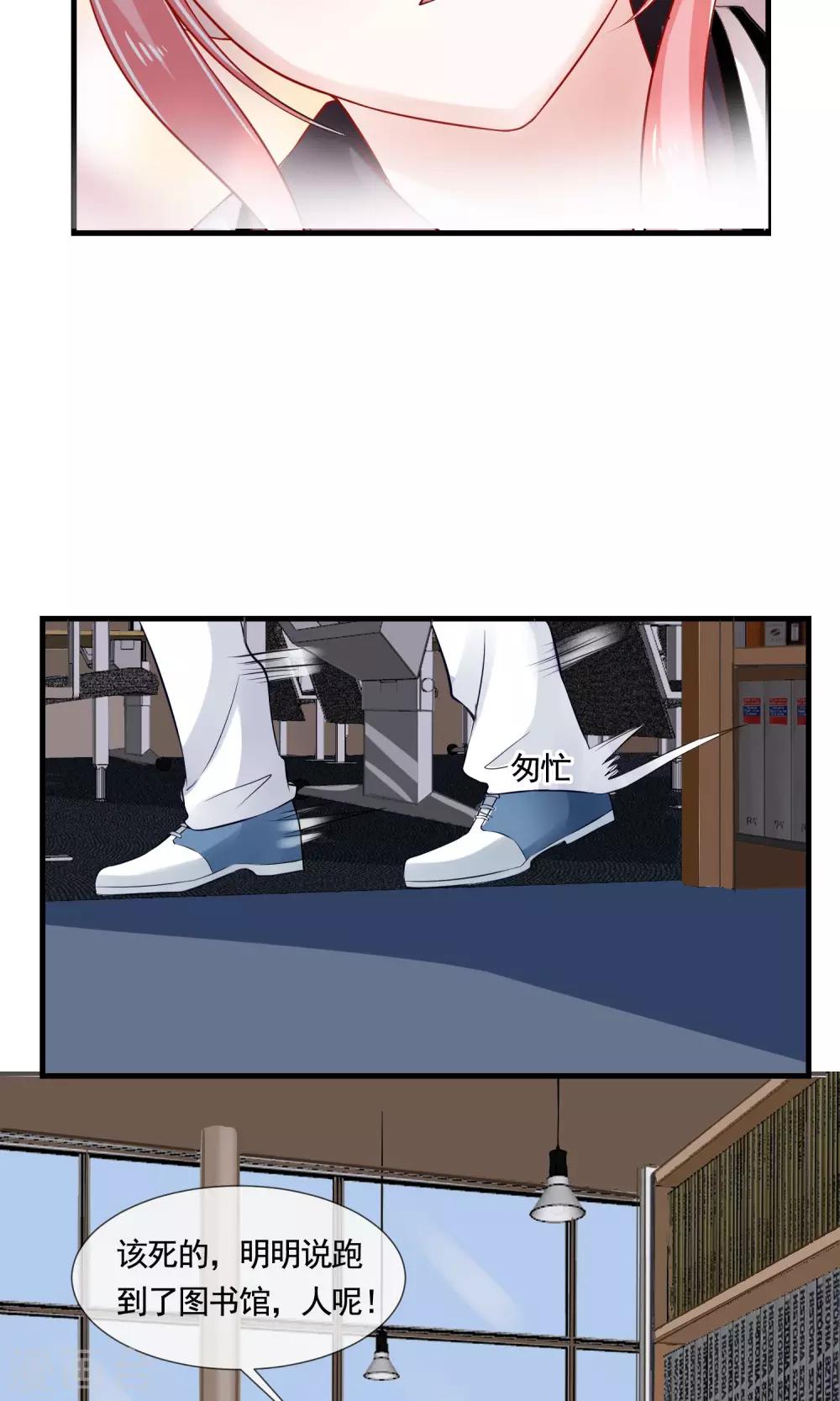 第16话 诱惑-第17话