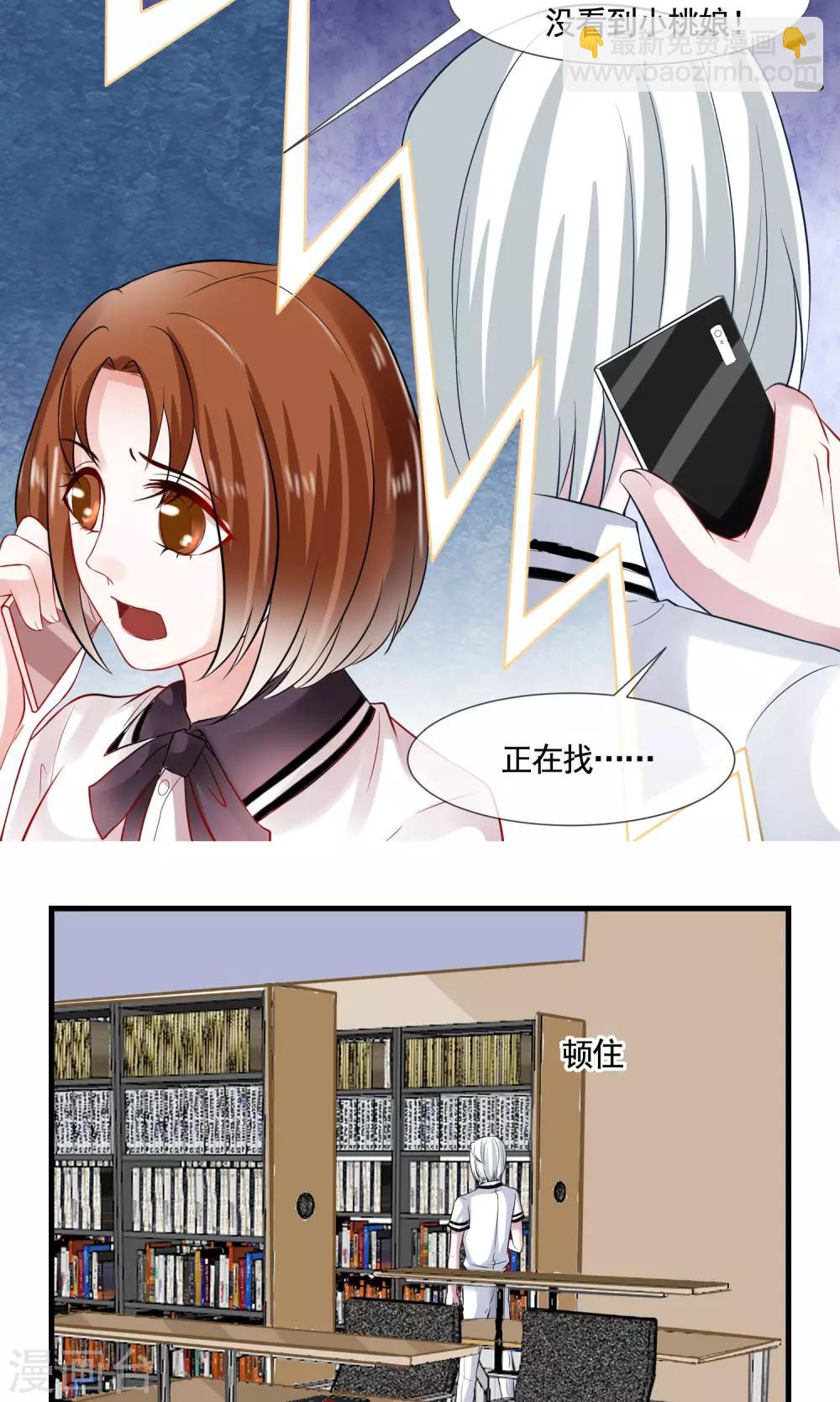 第16话 诱惑-第17话