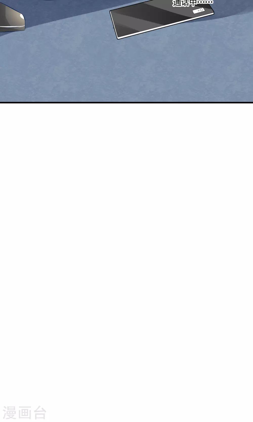 第16话 诱惑-第17话