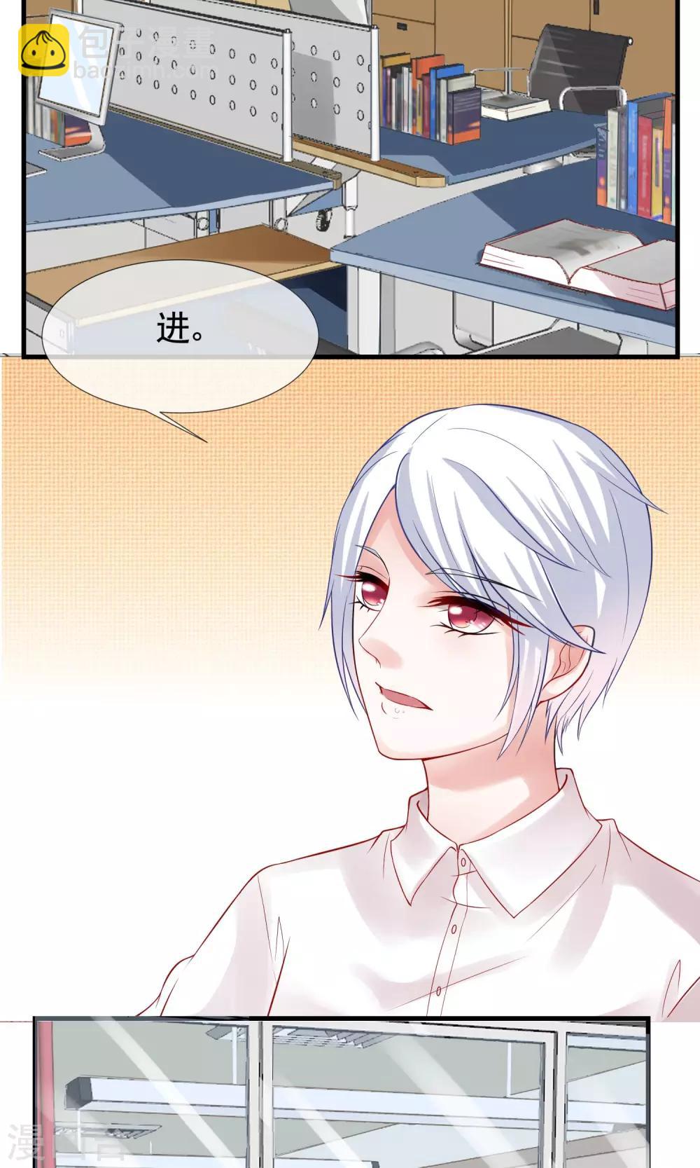 第16话 诱惑-第17话