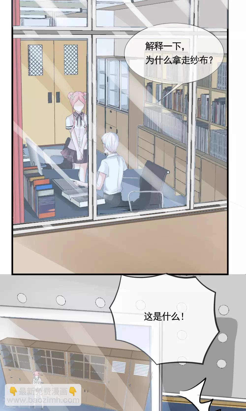 第16话 诱惑-第17话