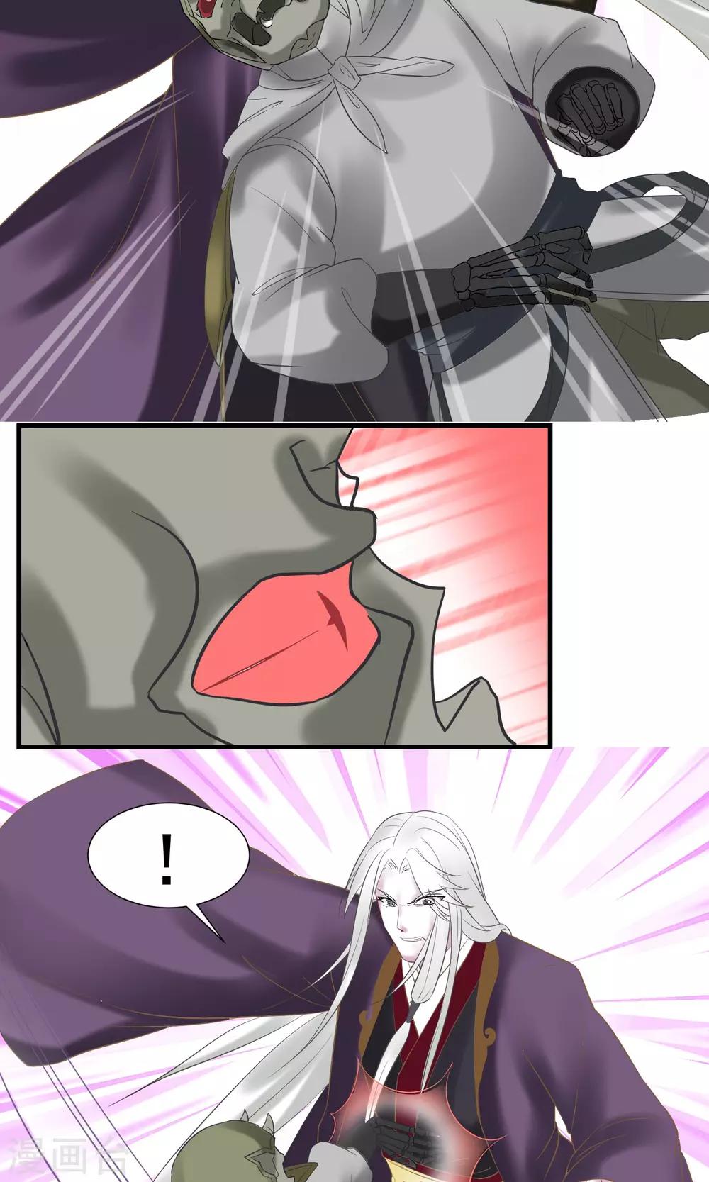 第18话 鬼王之战-第19话