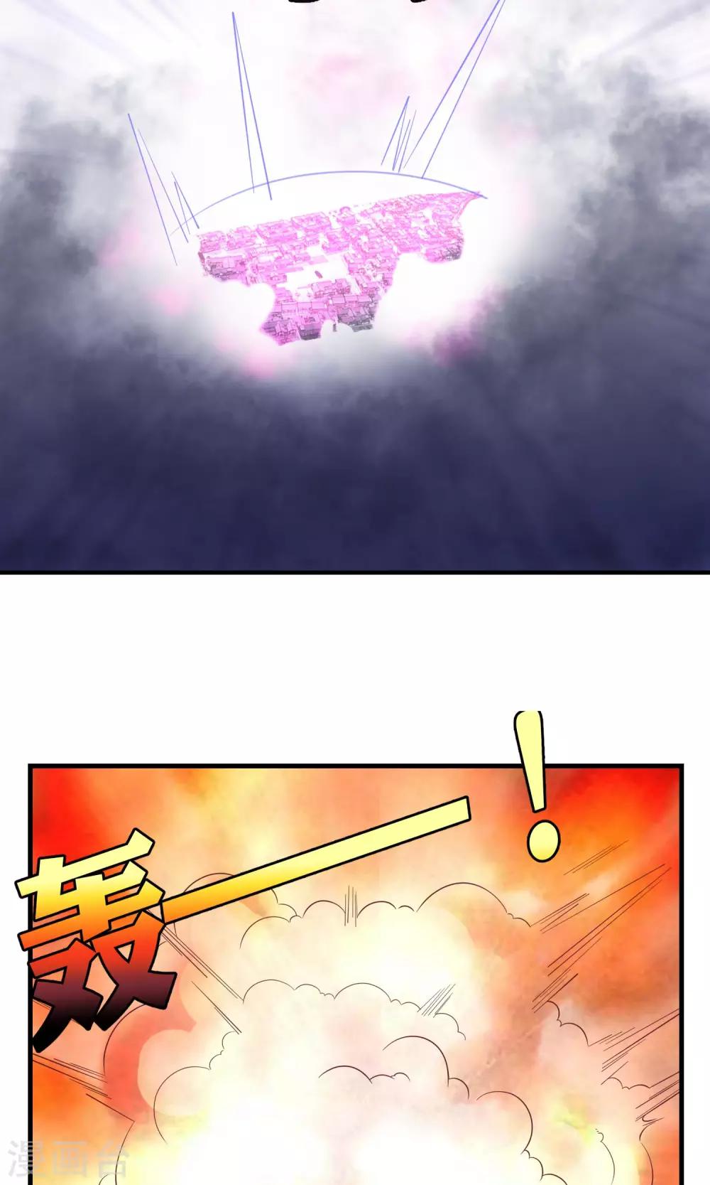 第18话 鬼王之战-第19话