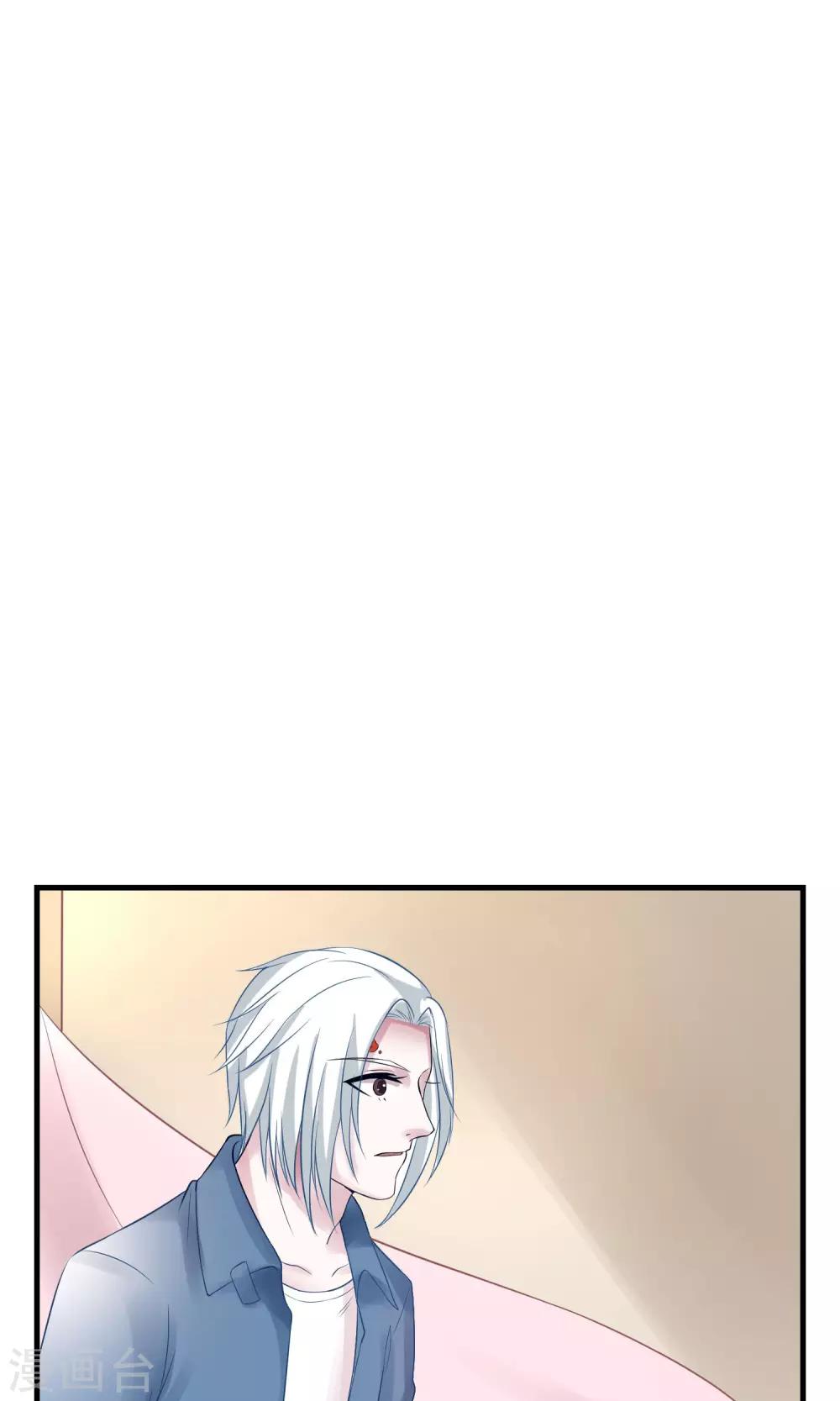 第18话 鬼王之战-第19话