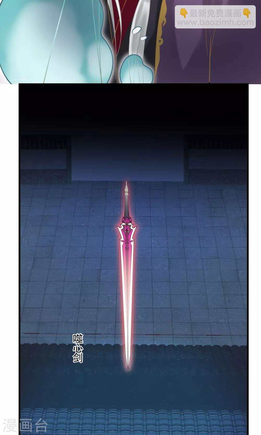 第18话 鬼王之战-第19话