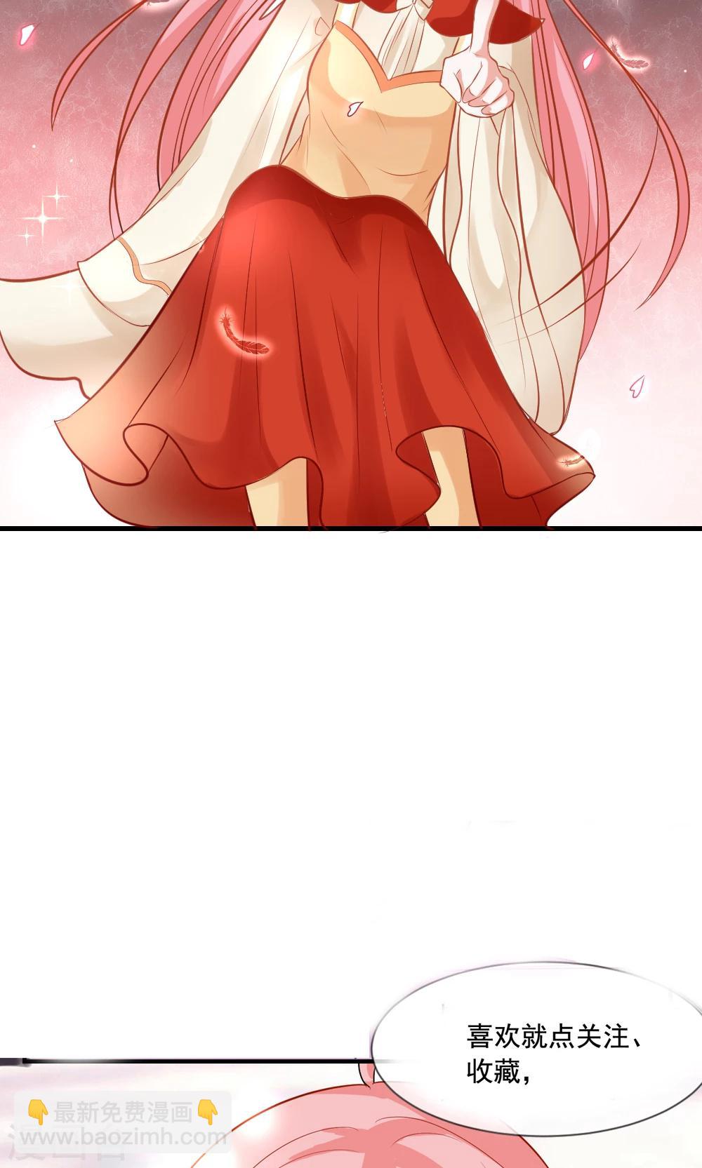 第2话 我把鬼王放出来了-第3话