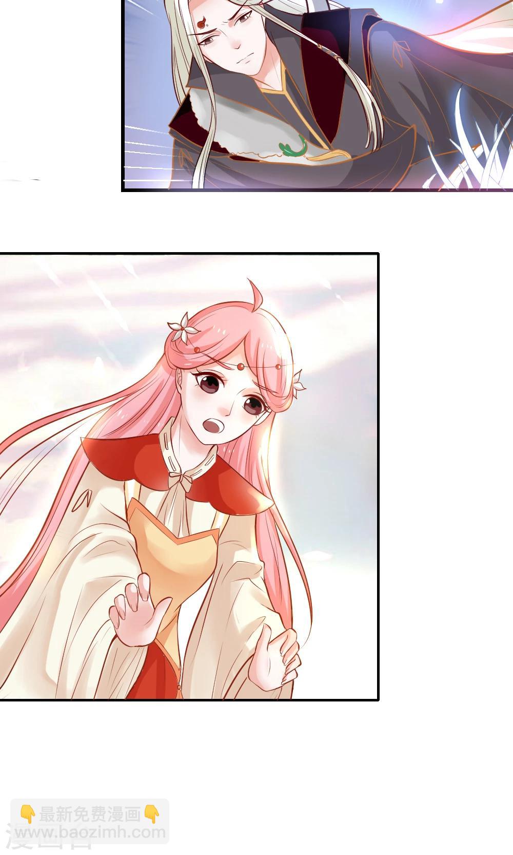 第2话 我把鬼王放出来了-第3话