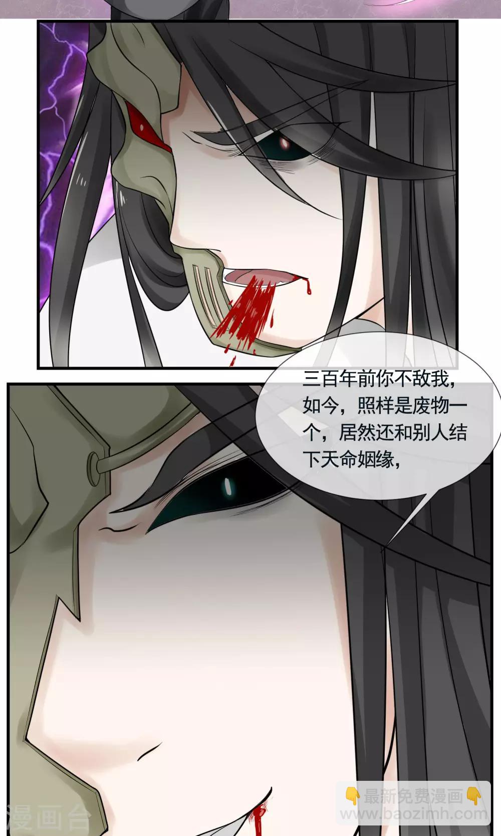 第6话 未来-第7话