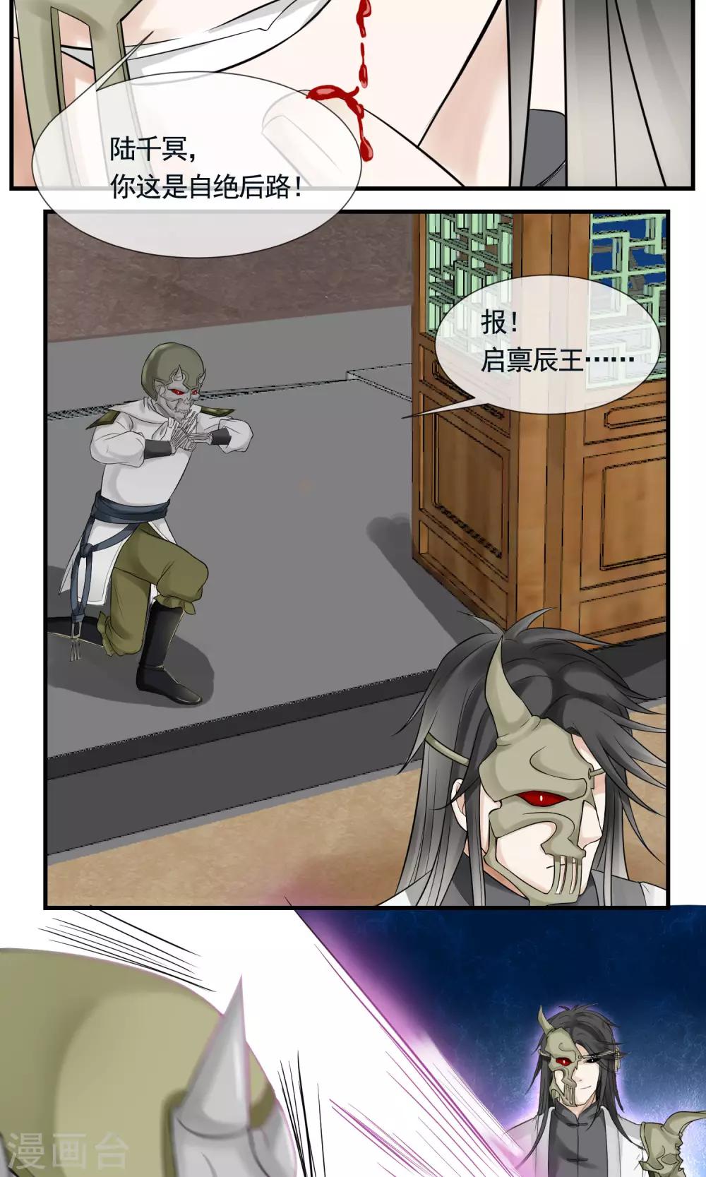 第6话 未来-第7话