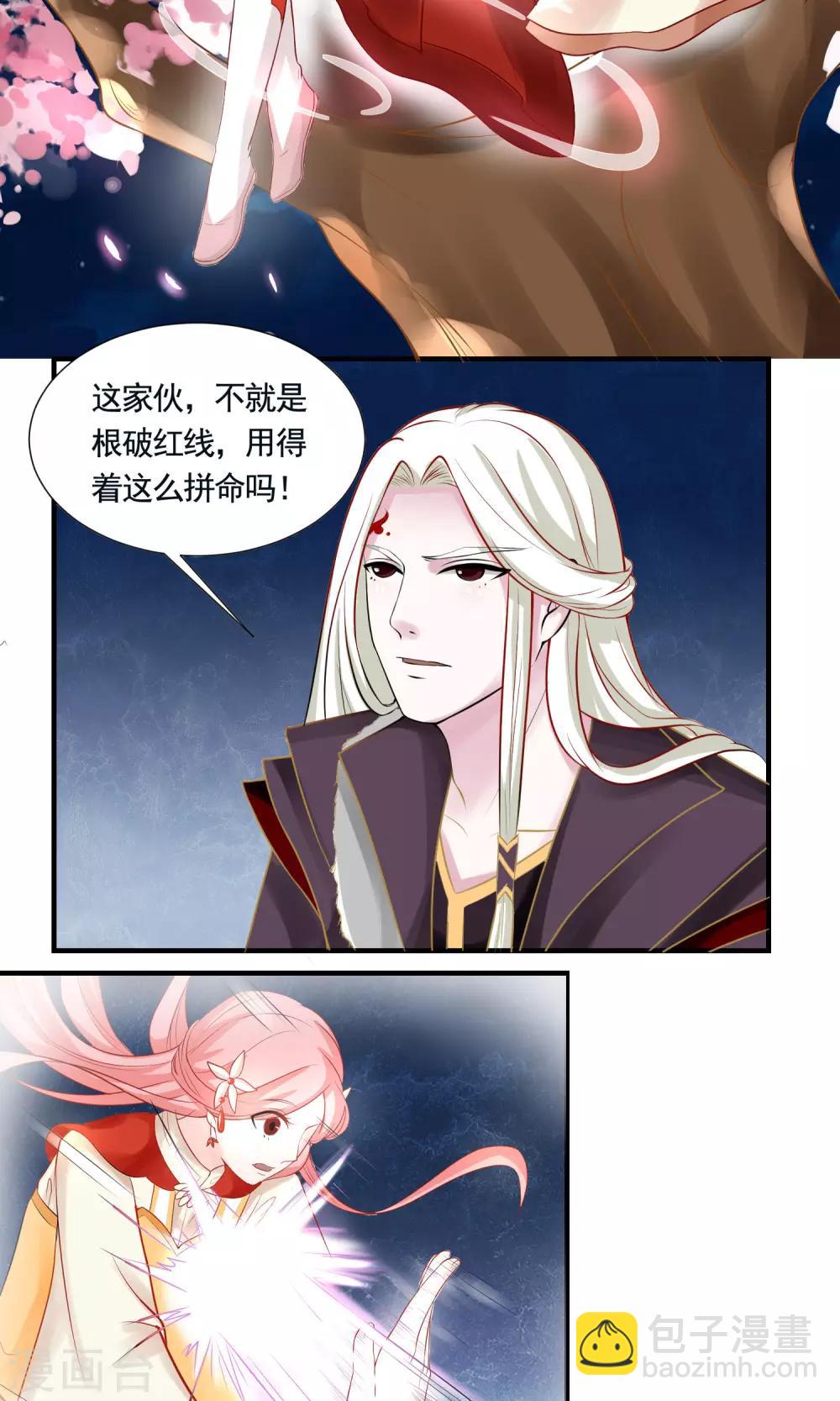 第6话 未来-第7话