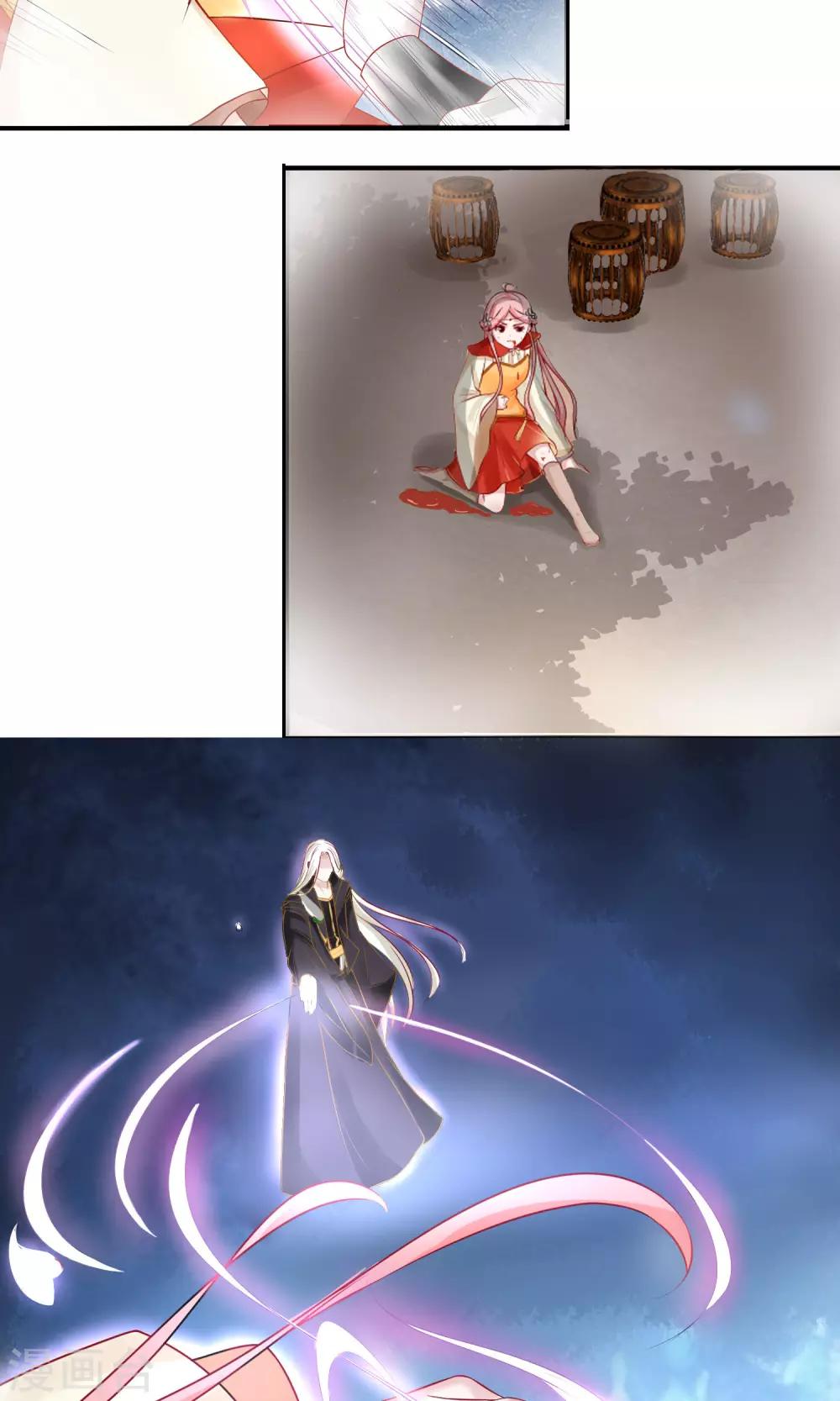 第6话 未来-第7话