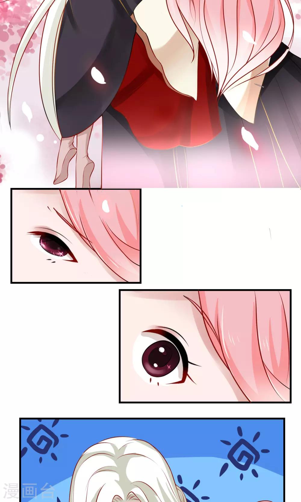 第6话 未来-第7话