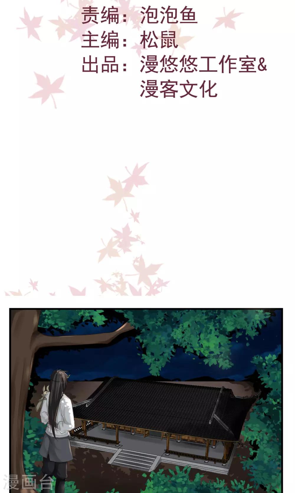 第6话 未来-第7话