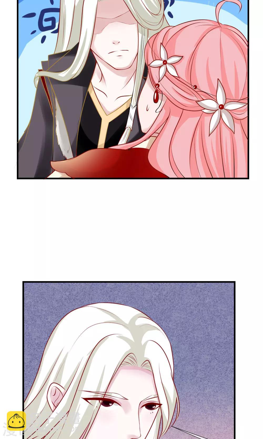 第6话 未来-第7话