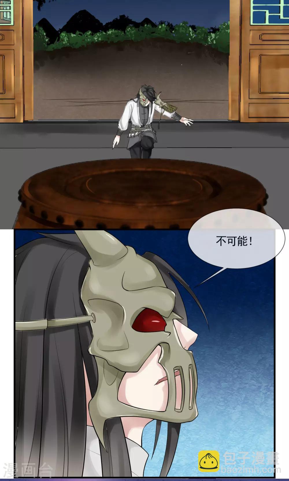 第6话 未来-第7话