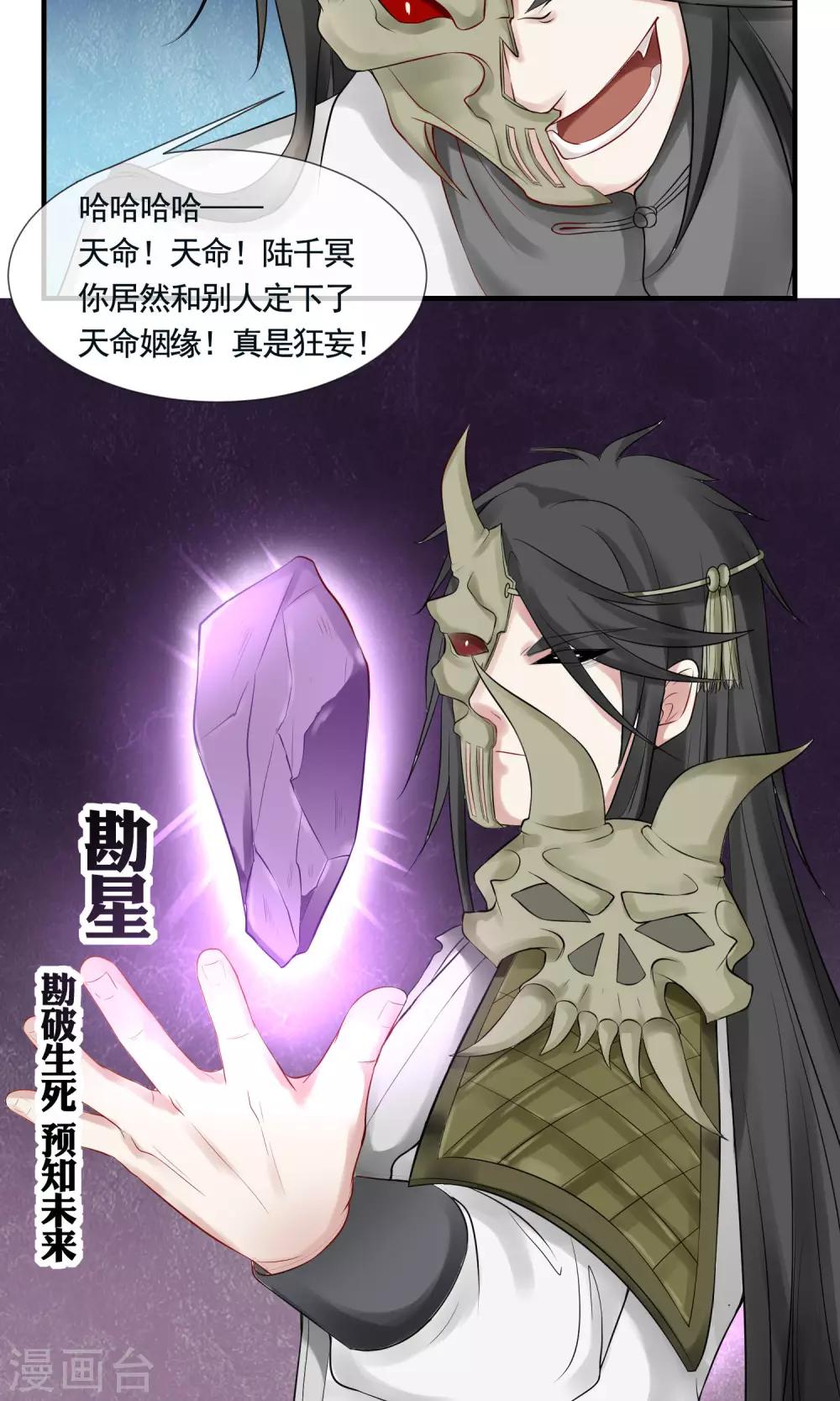 第6话 未来-第7话