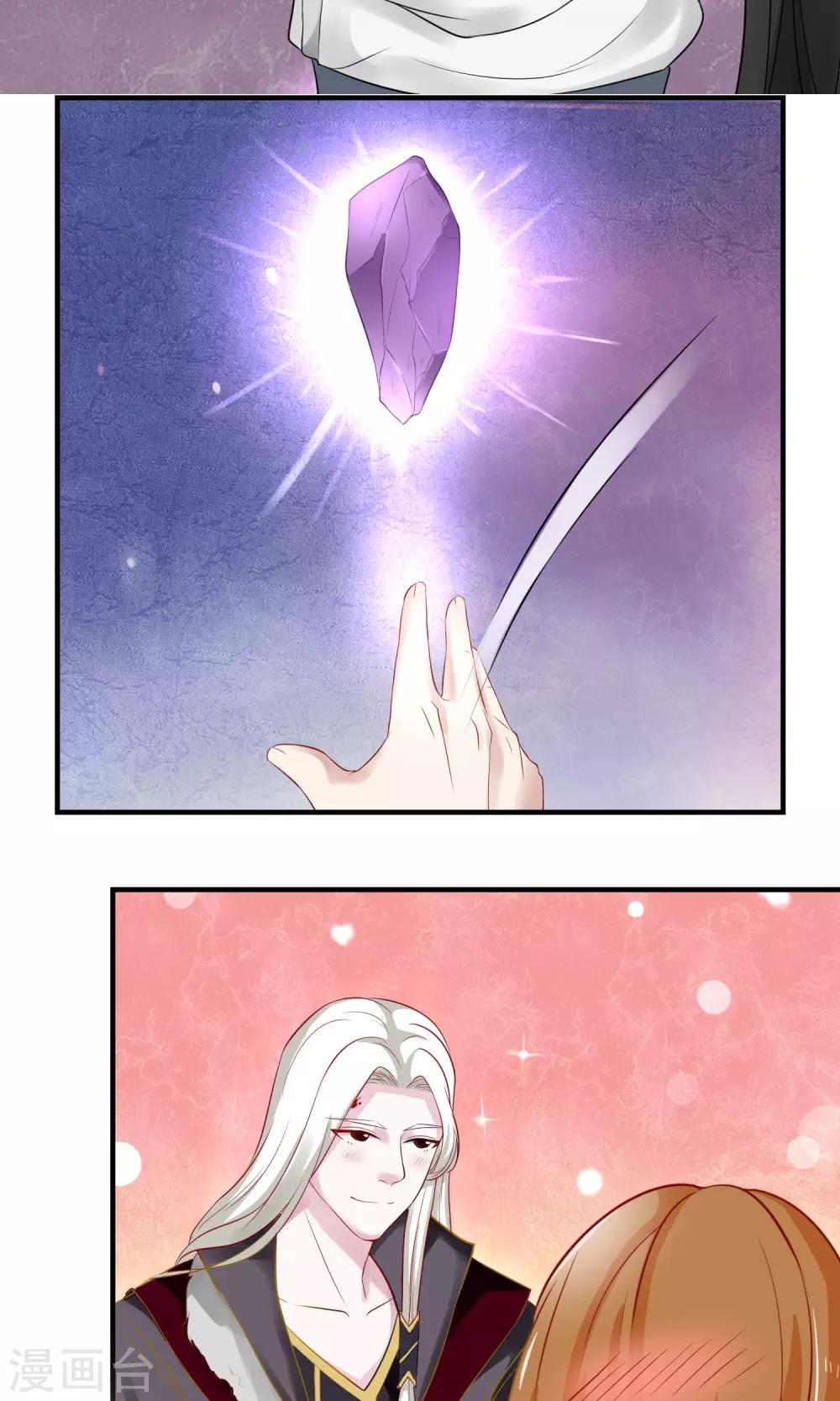 第6话 未来-第7话