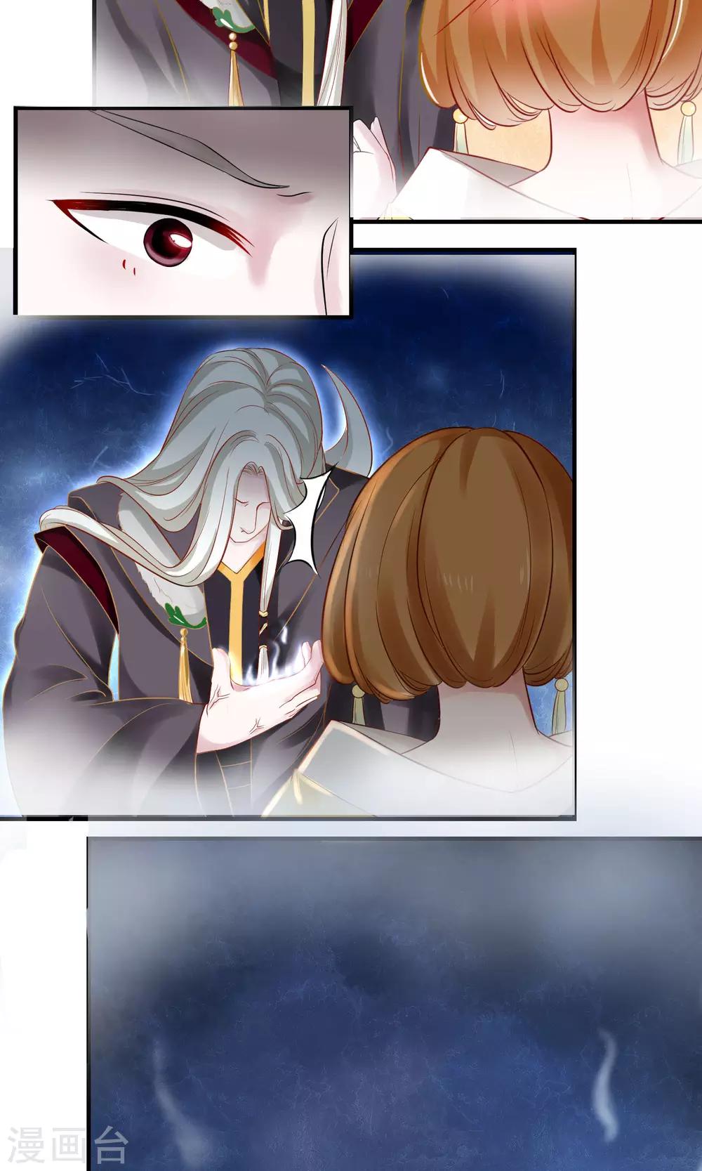 第6话 未来-第7话