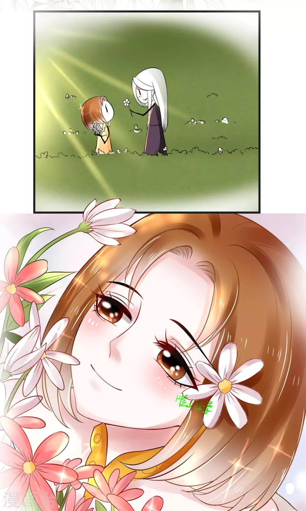 第8话 三百年的无果恋-第9话