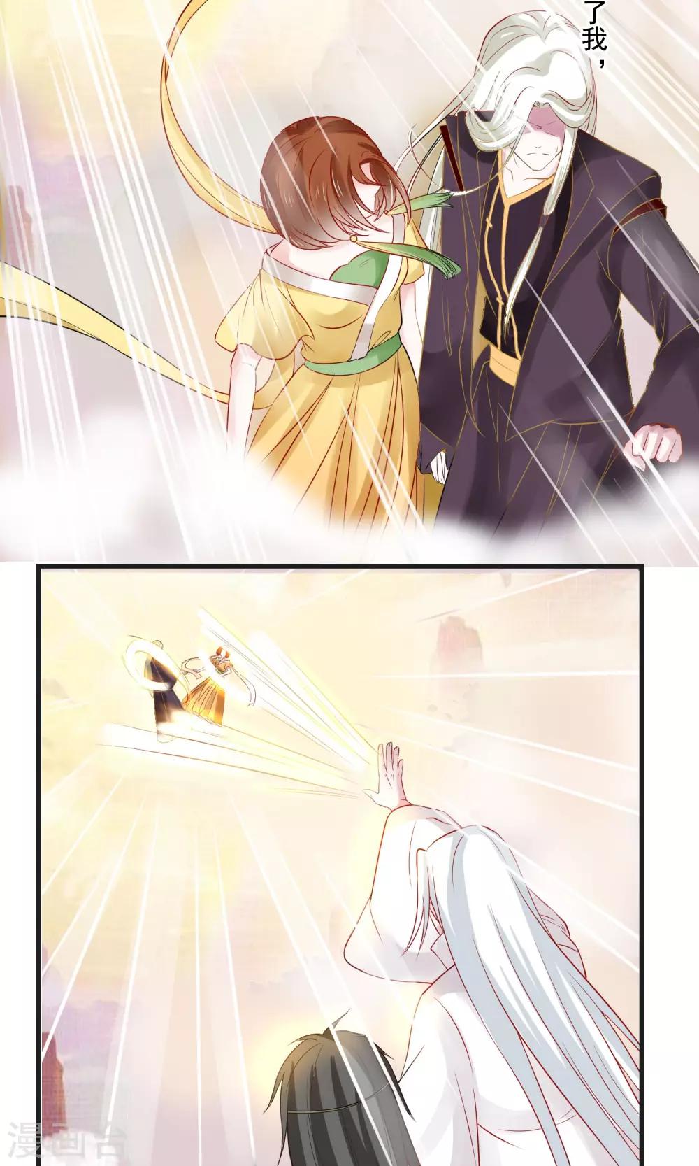 第8话 三百年的无果恋-第9话