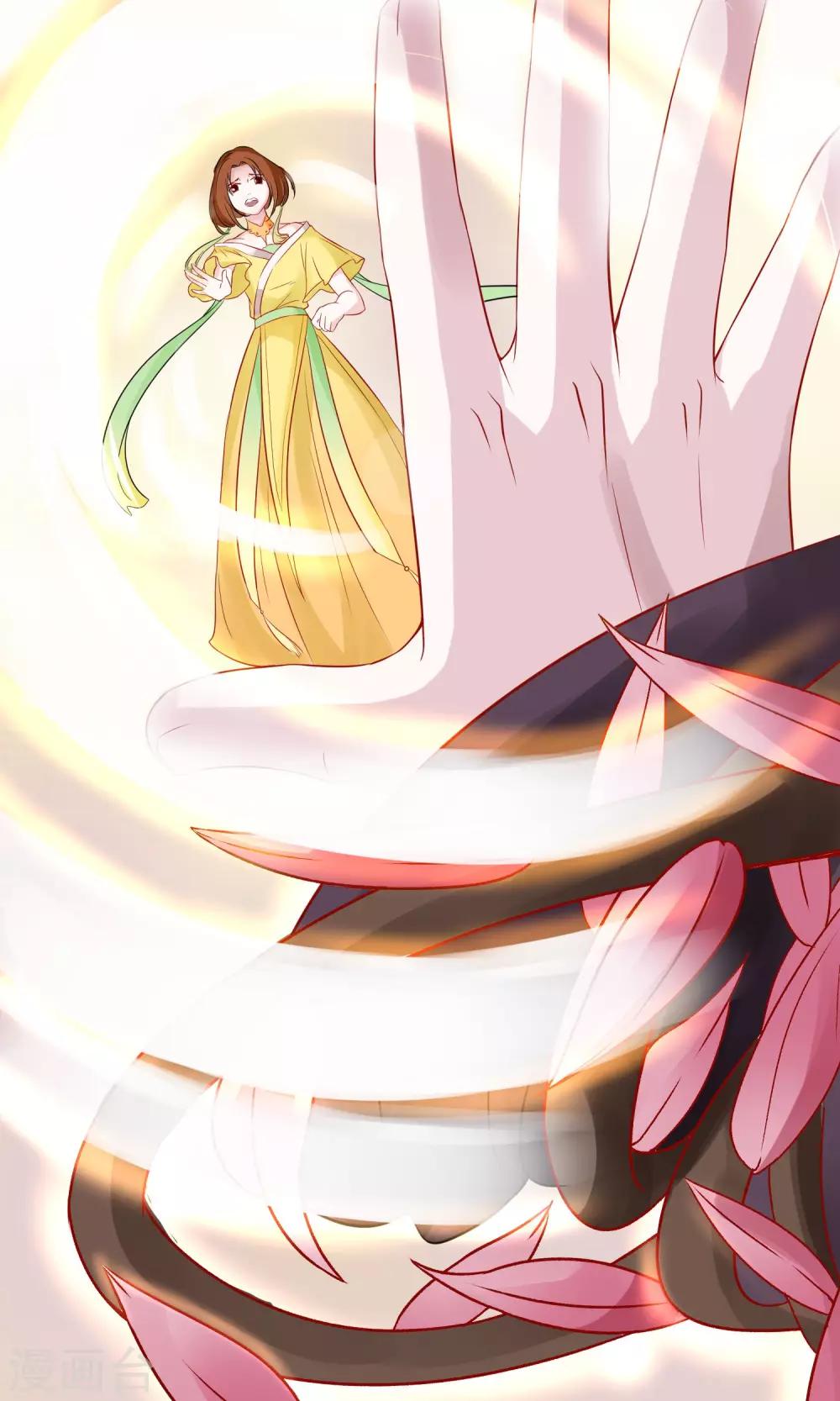 第8话 三百年的无果恋-第9话