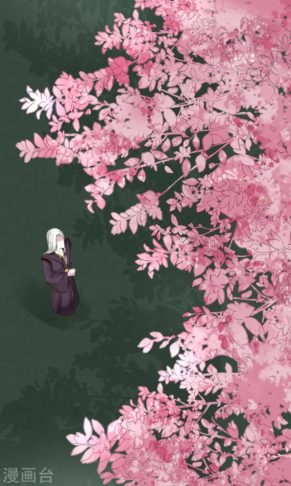 第8话 三百年的无果恋-第9话