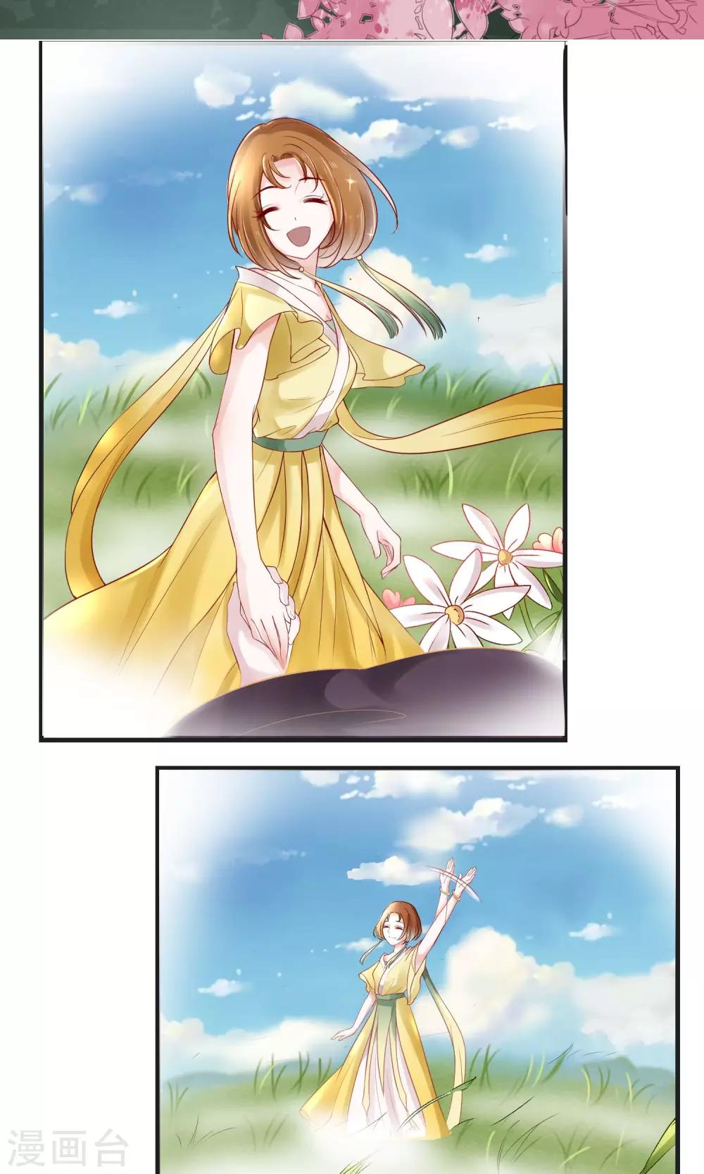 第8话 三百年的无果恋-第9话