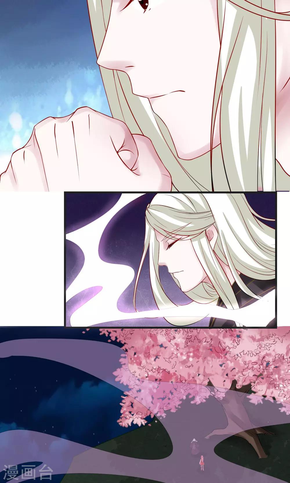 第8话 三百年的无果恋-第9话