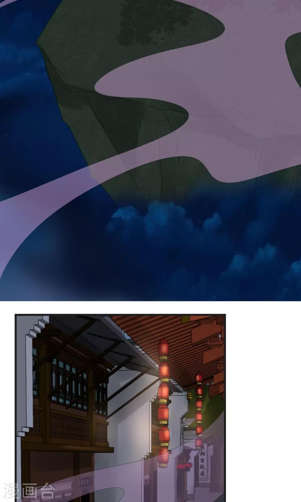 第8话 三百年的无果恋-第9话