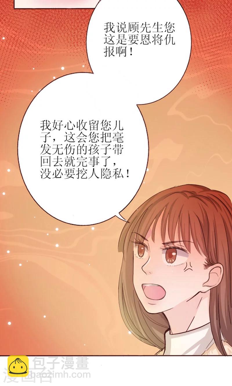 第1话 哪冒出来的人？-第1话