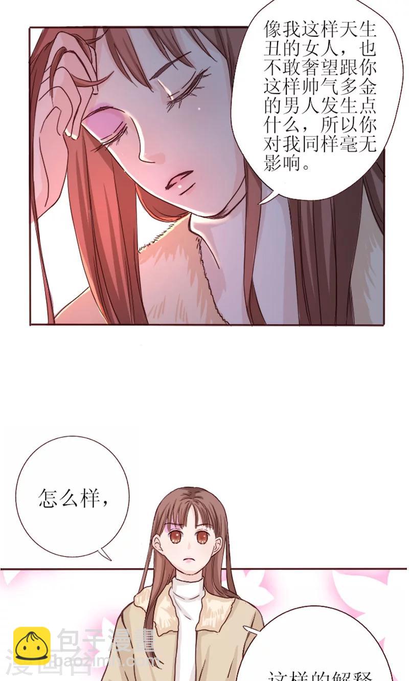 第1话 哪冒出来的人？-第1话