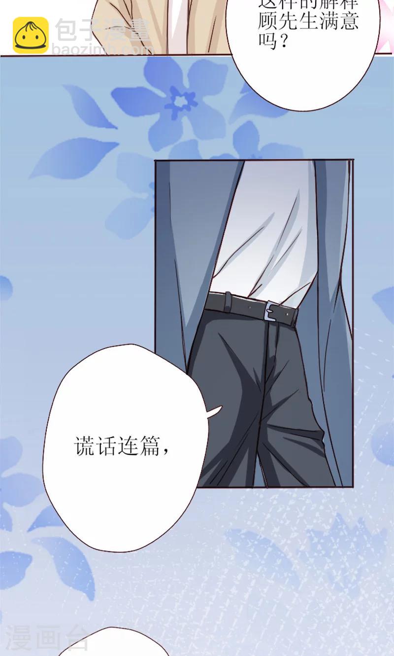 第1话 哪冒出来的人？-第1话