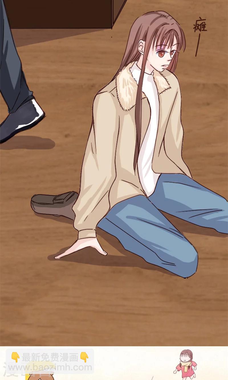 第1话 哪冒出来的人？-第1话