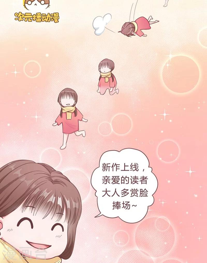 第1话 哪冒出来的人？-第1话